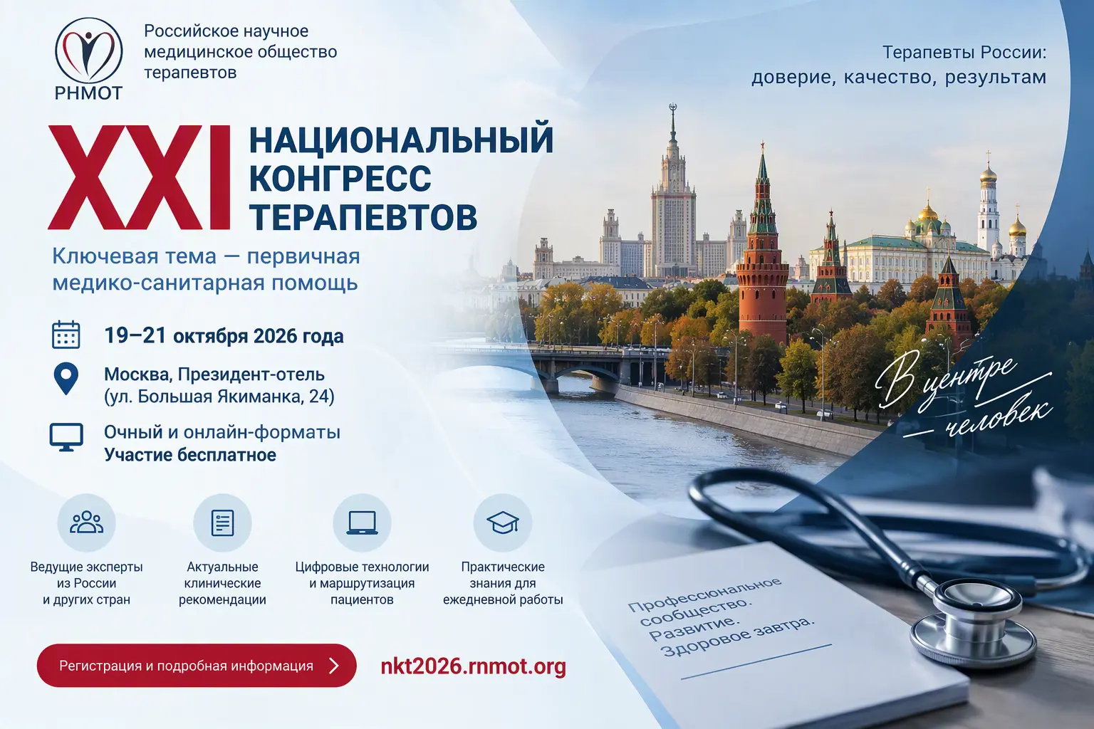 Пациентка с хронической крапивницей и бронхиальной астмой