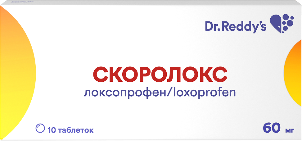 СКОРОЛОКС УПАКОВКА