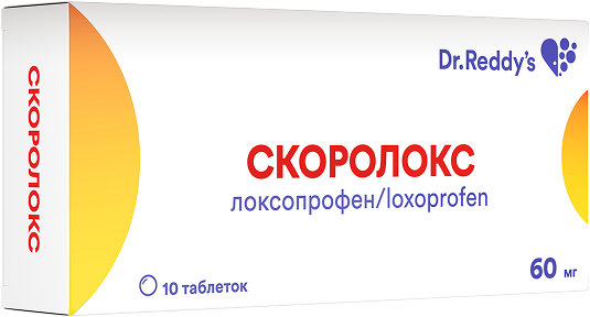 СКОРОЛОКС УПАКОВКА 2