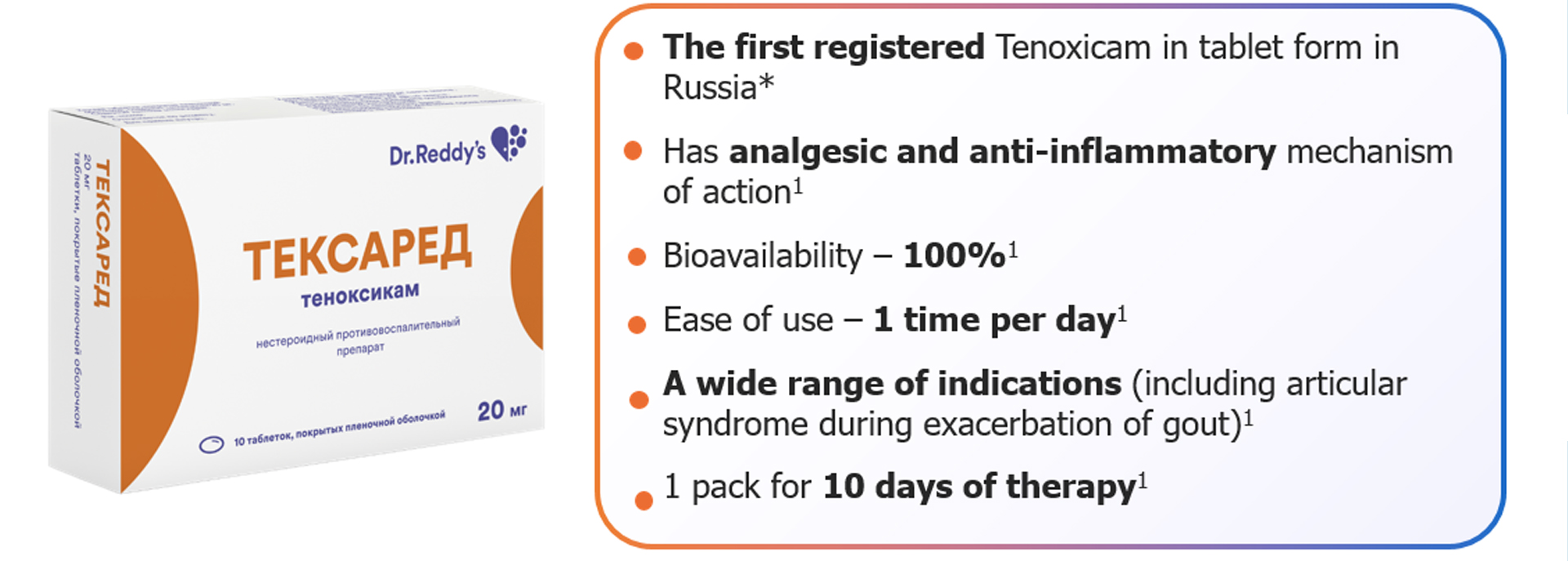 Texared® tablets 20 mg №10
