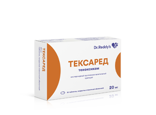 Таблетки 20мг №10