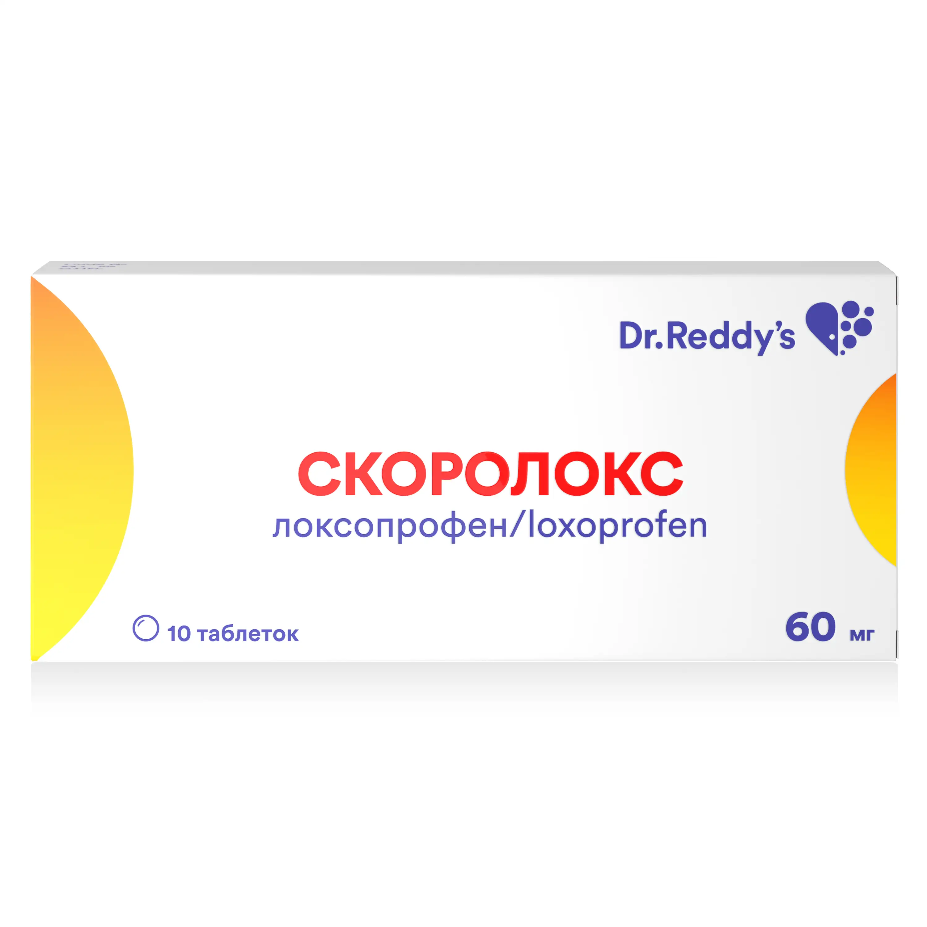 Скоролокс. Листок-вкладыш