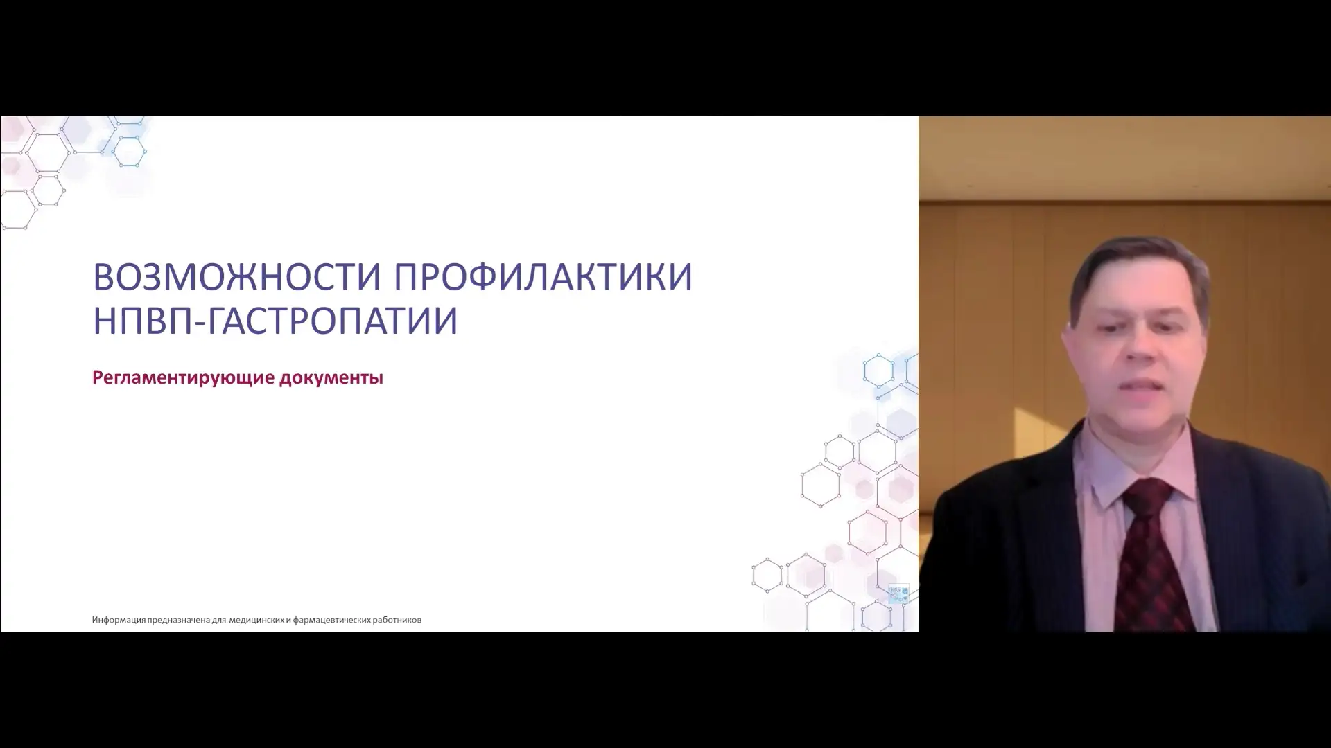 Кнорринг Г.Ю. Два счета за НПВП