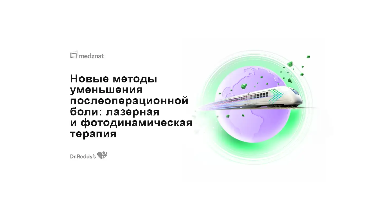 Кеторол Экспресс