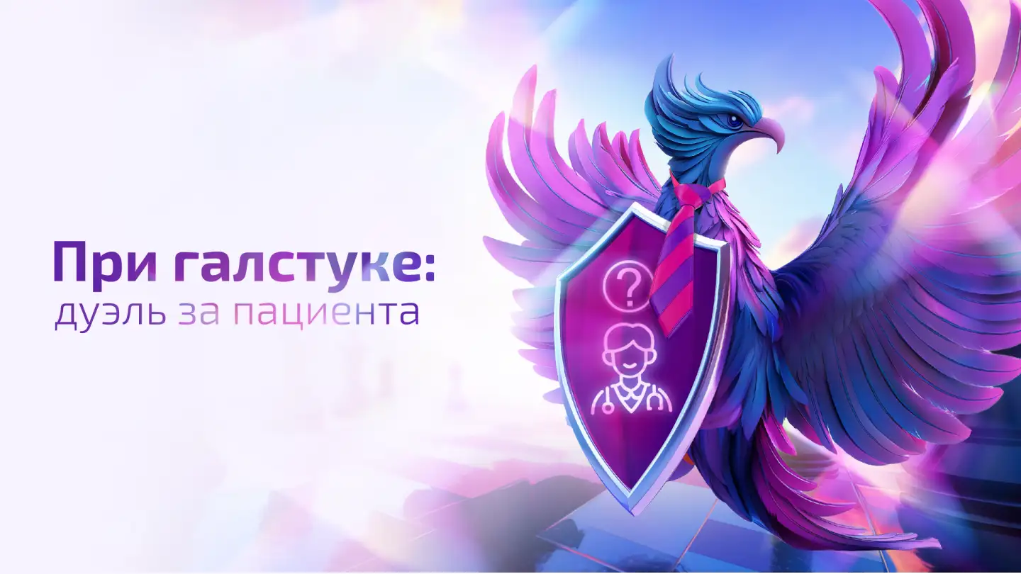 В поисках оптимального ингибитора ДПП-4