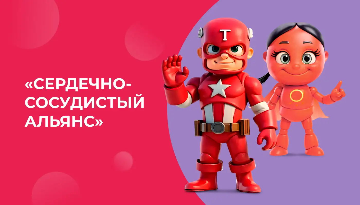 Современные клинические рекомендации по ведению пациентов с артериальной гипертензией