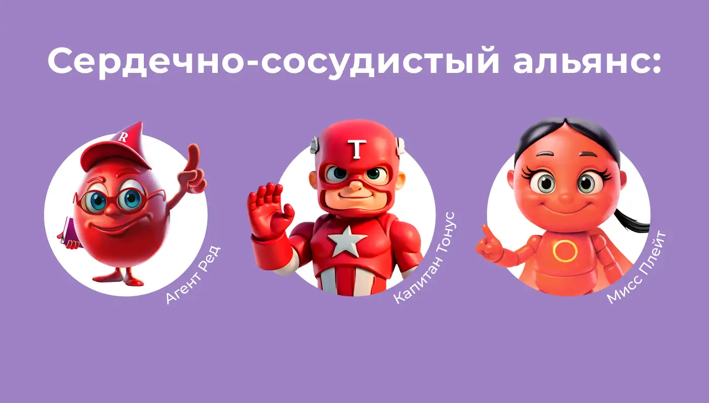 Дайджест медицинских новостей – Август 2025