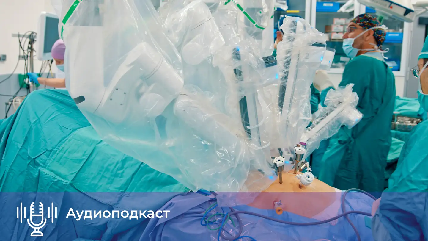 Робот-хирург успешно удалил желчный пузырь