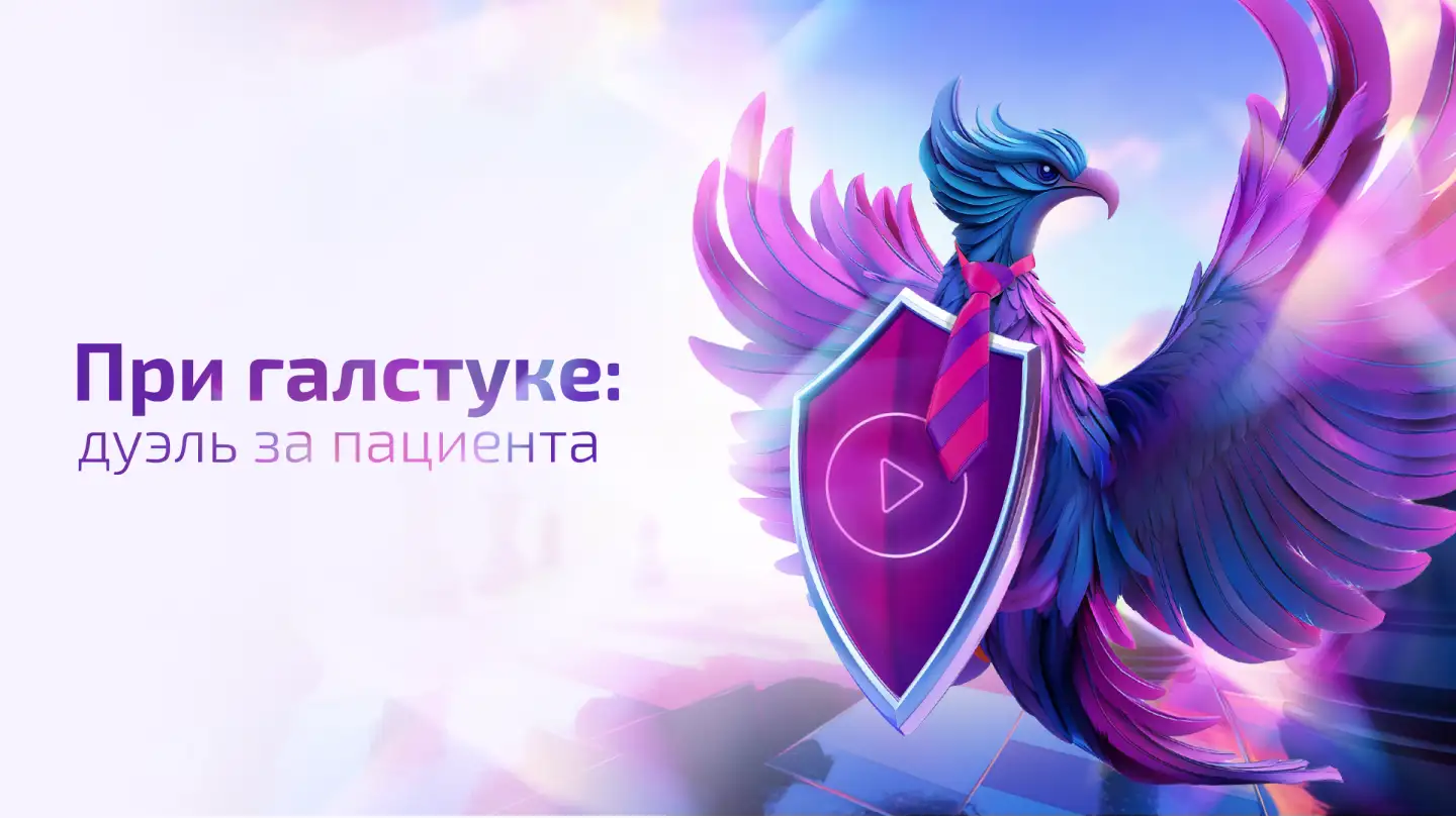 Демидова Т.Ю. выявленный СД2 в период менопаузы