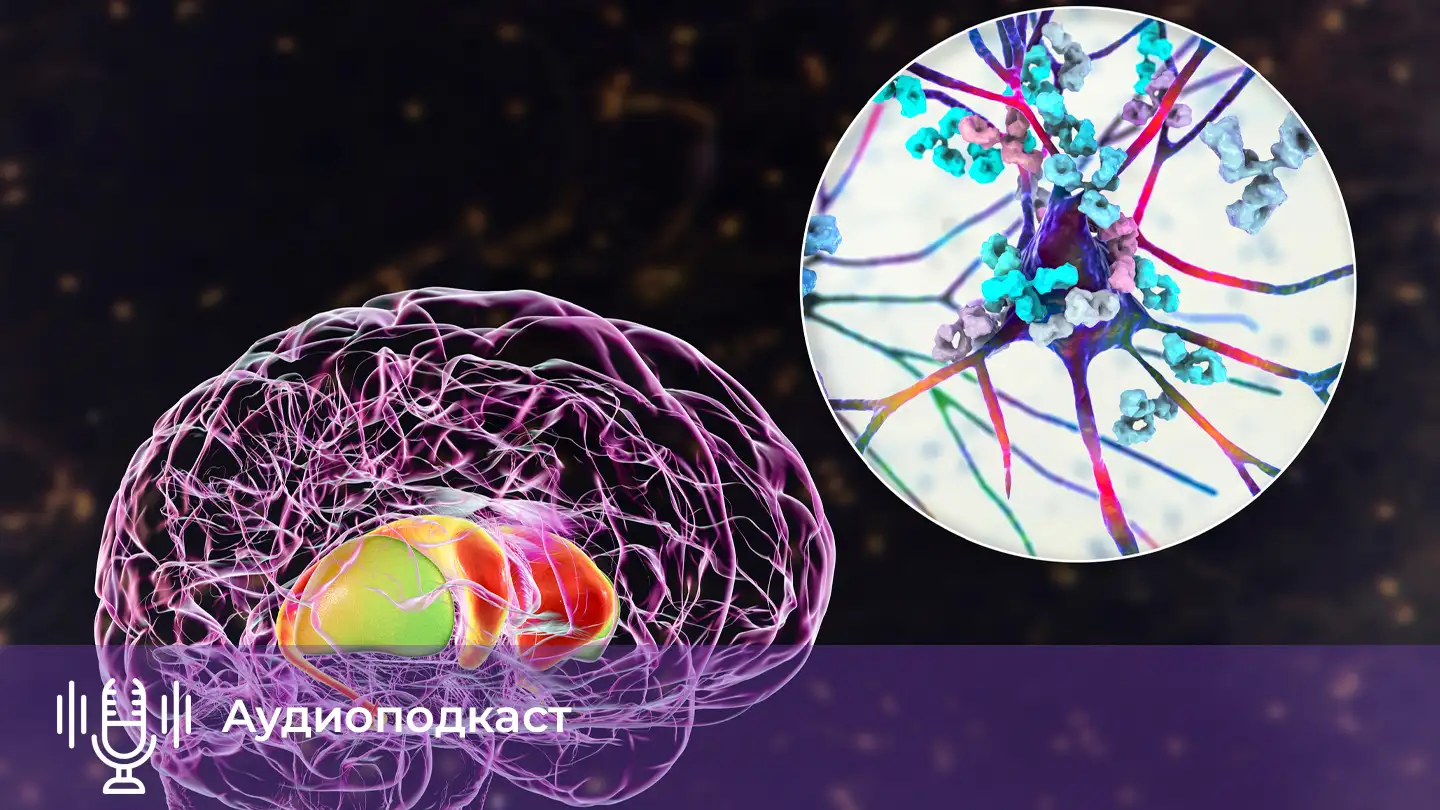 Наночастицы обращают болезнь Альцгеймера вспять