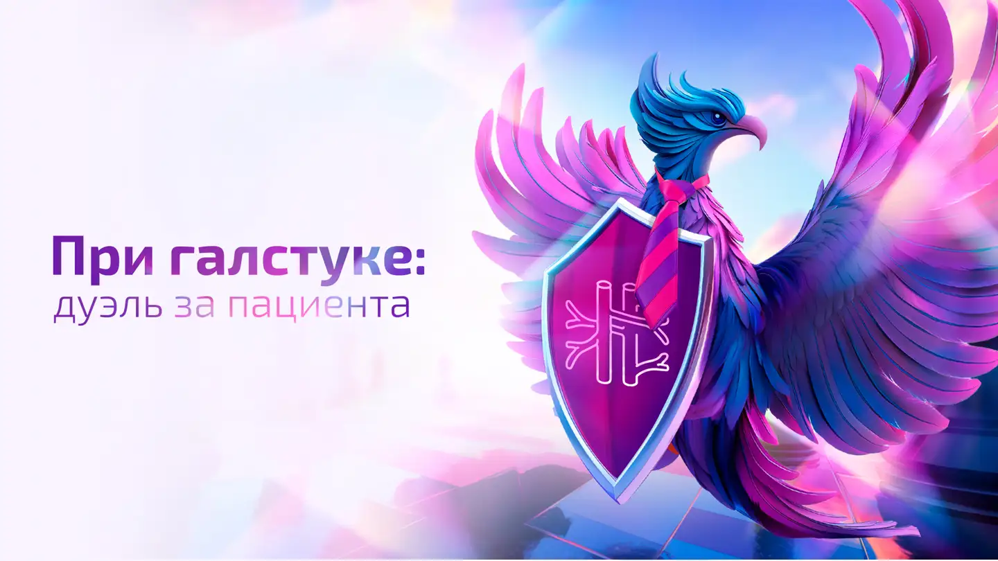 Путь к восстановлению: защита от микрососудистых осложнений Галвус Медзнат