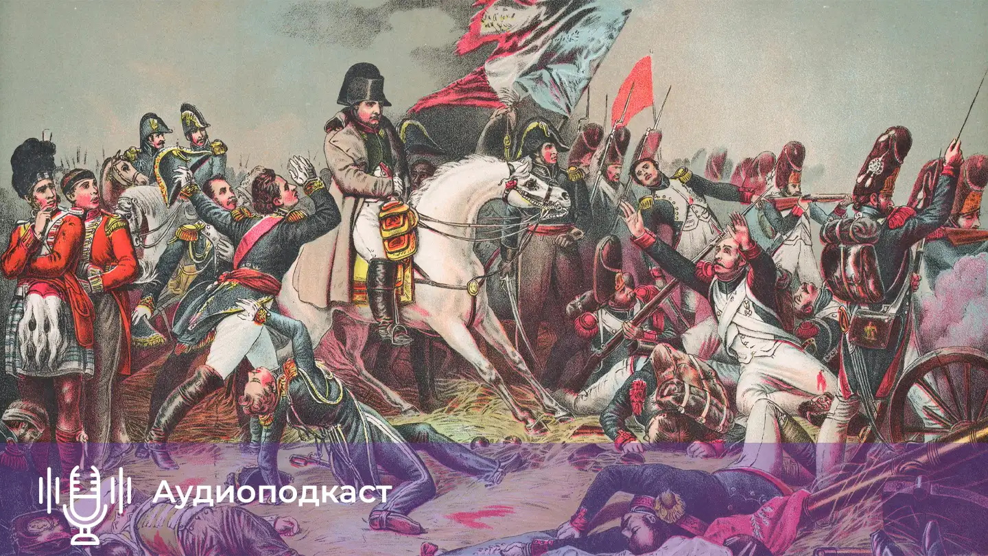 Какие болезни уничтожили войска Наполеона Бонапарта