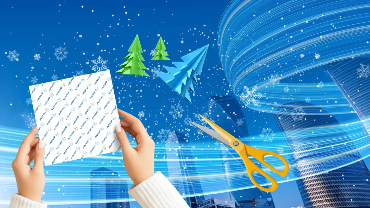 Оригами-ёлка: творческая пауза для врача Аллервэй Медзнат