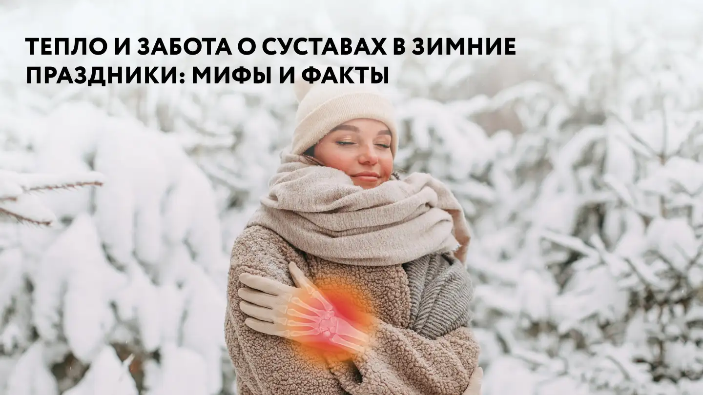 НОВОГОДНИЙ КВИЗ