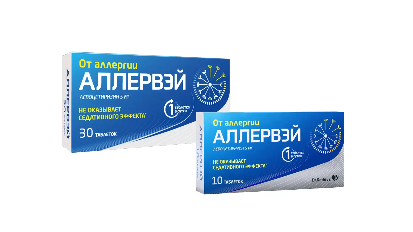 Аллервэй инструкция