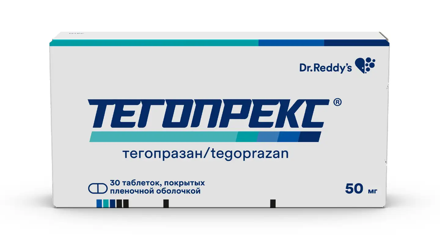 Скоро в аптеках России: Тегопрекс 50 мг (30 таблеток)