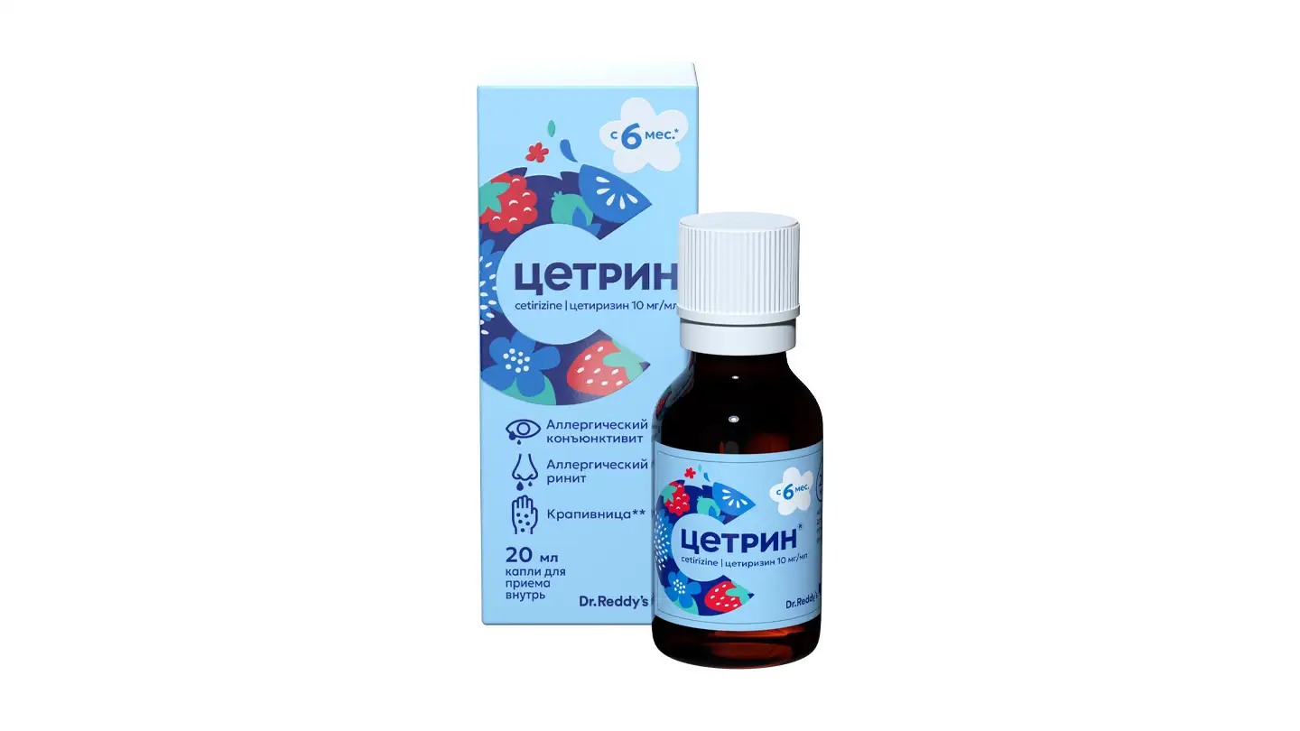 ЦЕТРИН® капли. Справочник ЛС Инструкция