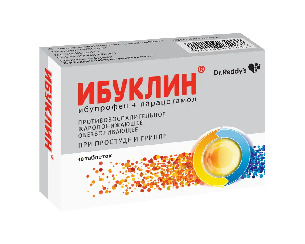 Инструкция по медицинскому применению лекарственного препарата Ибуклин®