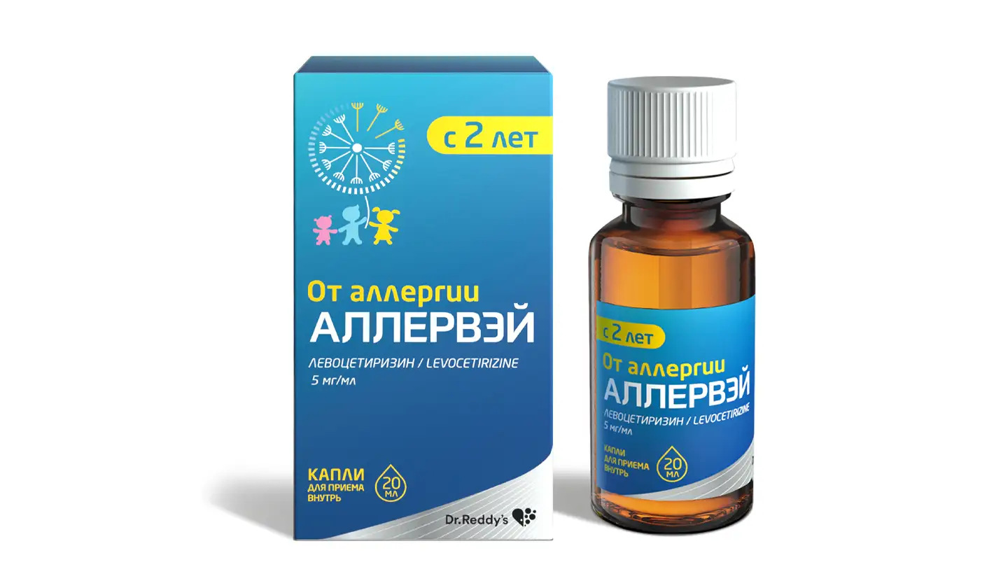 Аллервэй, 5 мг/мл, капли. Лекарственные препараты