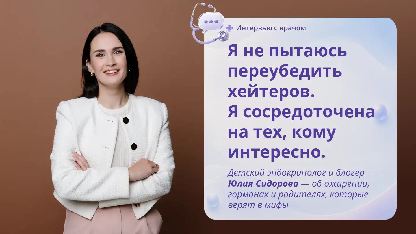 Я не пытаюсь переубедить хейтеров