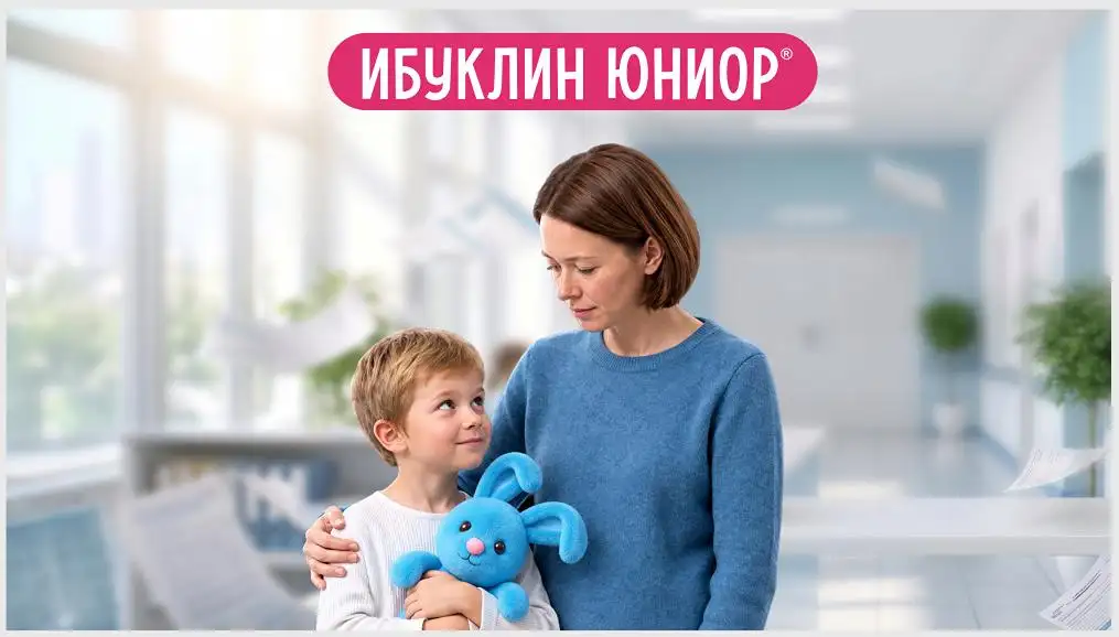 От тревоги к алгоритму: как обучить родителей действовать при лихорадке у ребенка. Ибуклин Юниор