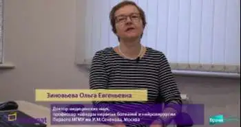 Зиновьева О.Е. Лекция №2."Поражение периферической нервной системы при алкогольной болезни"