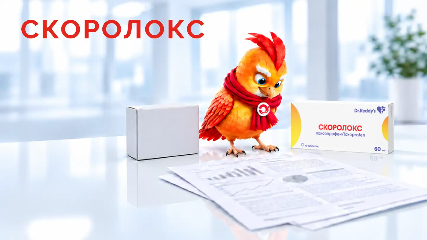Сравнение локсопрофена и парацетамола при лихорадке у взрослых на фоне инфекций верхних дыхательных путей. Скорлокс