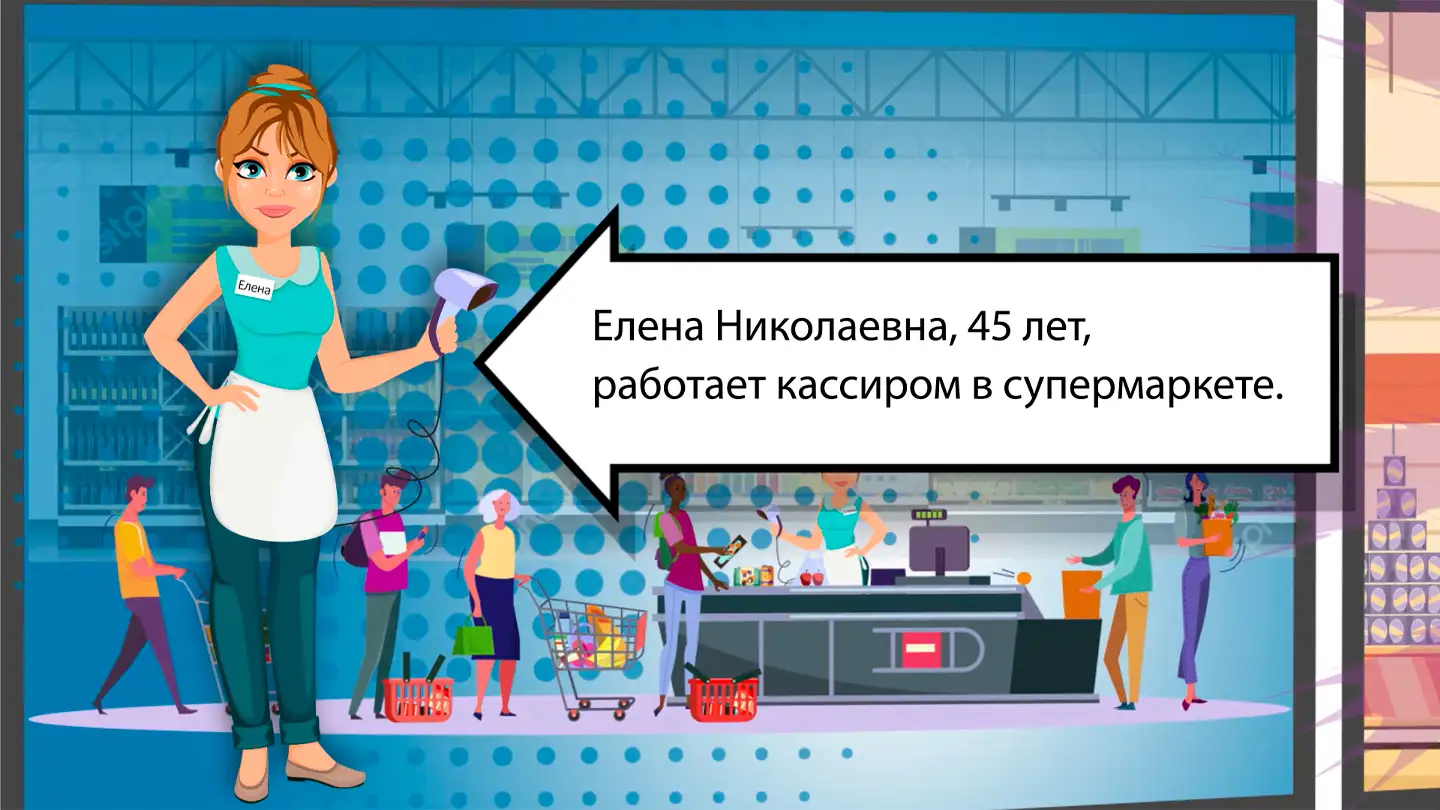 Клинический случай: пациент с неспецифической болью в спине. Современные подходы к выбору НПВП.