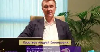 Каратеев Андрей Евгеньевич: "Теноксикам: возвращение героя"