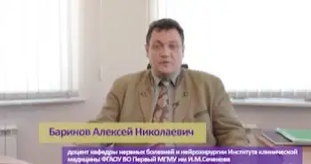 Баринов А.Н.: «Диагностика и лечение болевых синдромов в эпоху коронавируса»