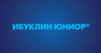 Когда использовать Ибуклин Юниор и что делать, если Т °С тела не снижается?