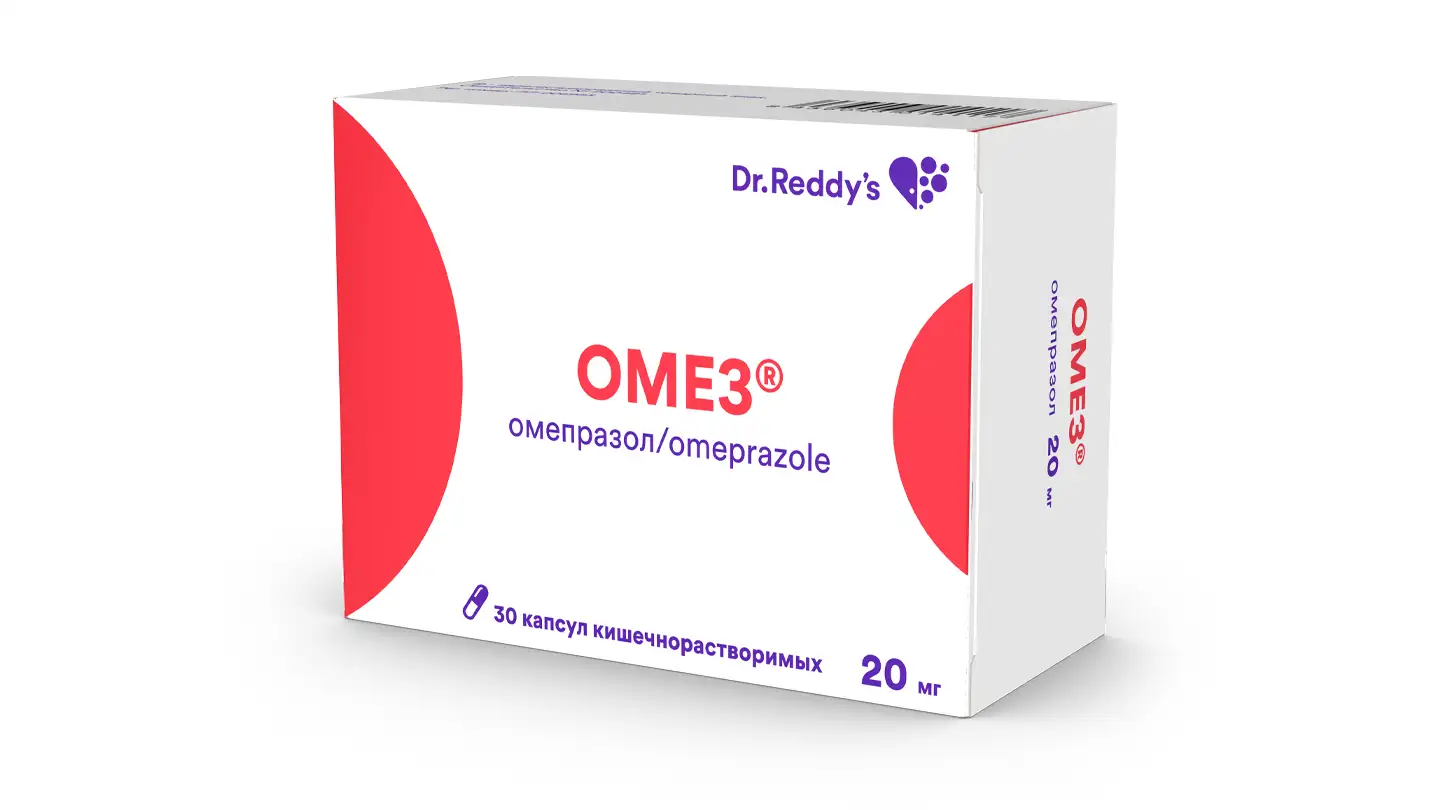 ОМЕЗ® (капсулы) ОХЛП