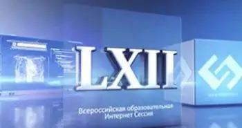 НПВП-ассоциированные повреждения верхних отделов ЖКТ: консилиум хирурга и гастроэнтеролога