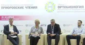 Конгресс «Ортобиология 2021». Алгоритм междисциплинарного подхода к пациенту с суставным болевым синдромом в амбулаторной практике