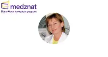 Кляритская И. Л. «ГЭРБ: современные подходы к диагностике и лечению. Выбор ингибитора протонной помпы»