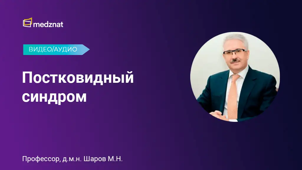 Шаров Михаил Николаевич