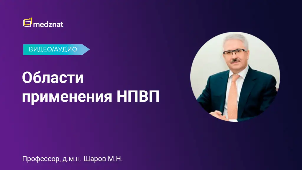 Шаров Михаил Николаевич