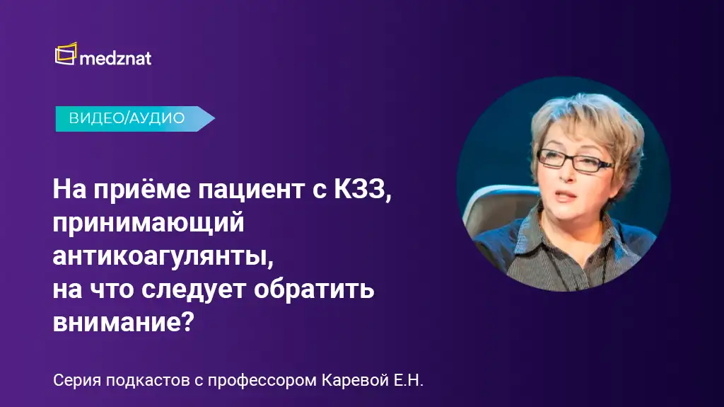 Карева Елена Николаевна