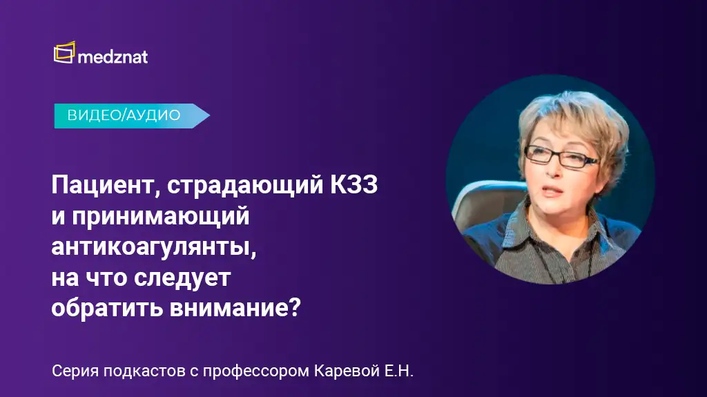 Карева Елена Николаевна