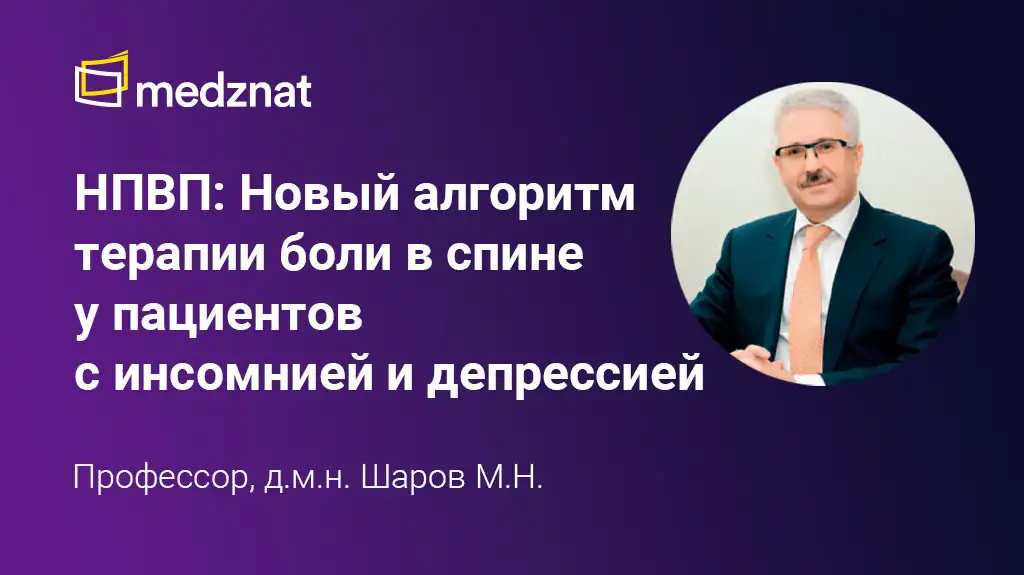 Шаров Михаил Николаевич