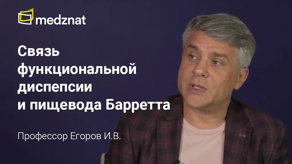 Илья Вадимович Егоров