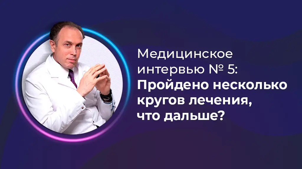 Якупов Эдуард Закирзянович очему важно собрать фармакологический анамнез пациента с болью в спине