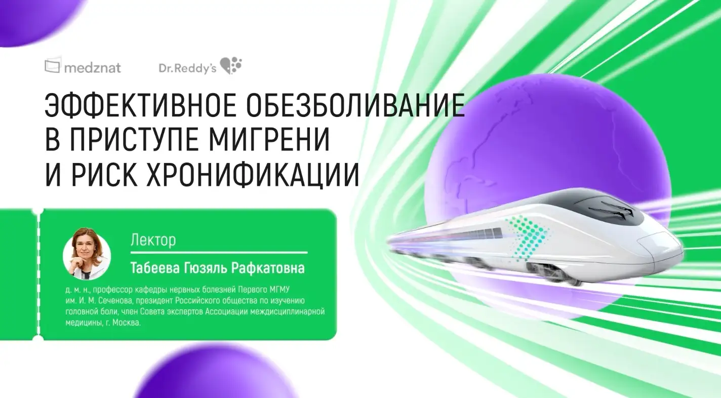 Табеева