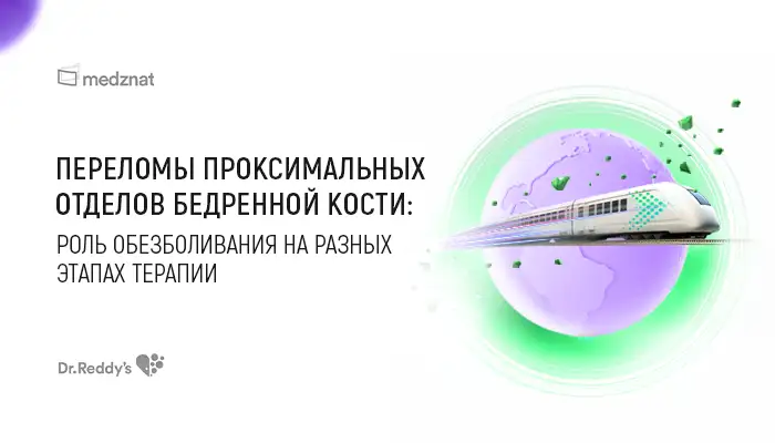 Кеторол