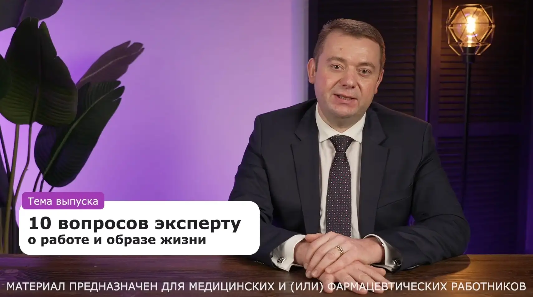 Наумов