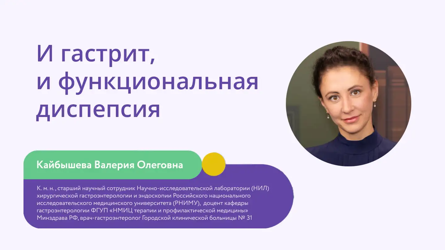 Кайбышева