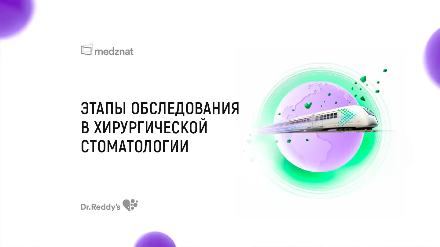 Кеторол