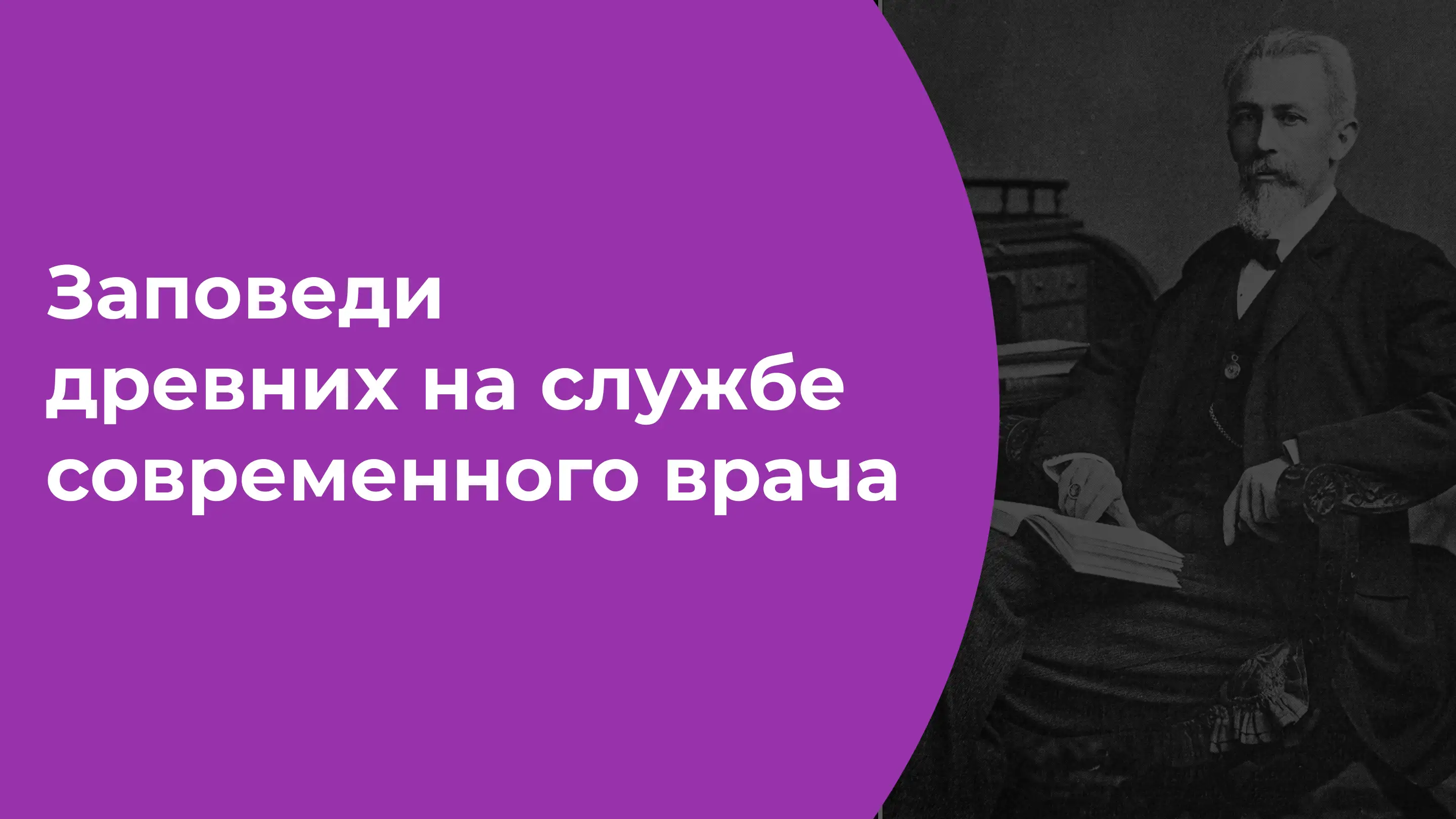 Зубков