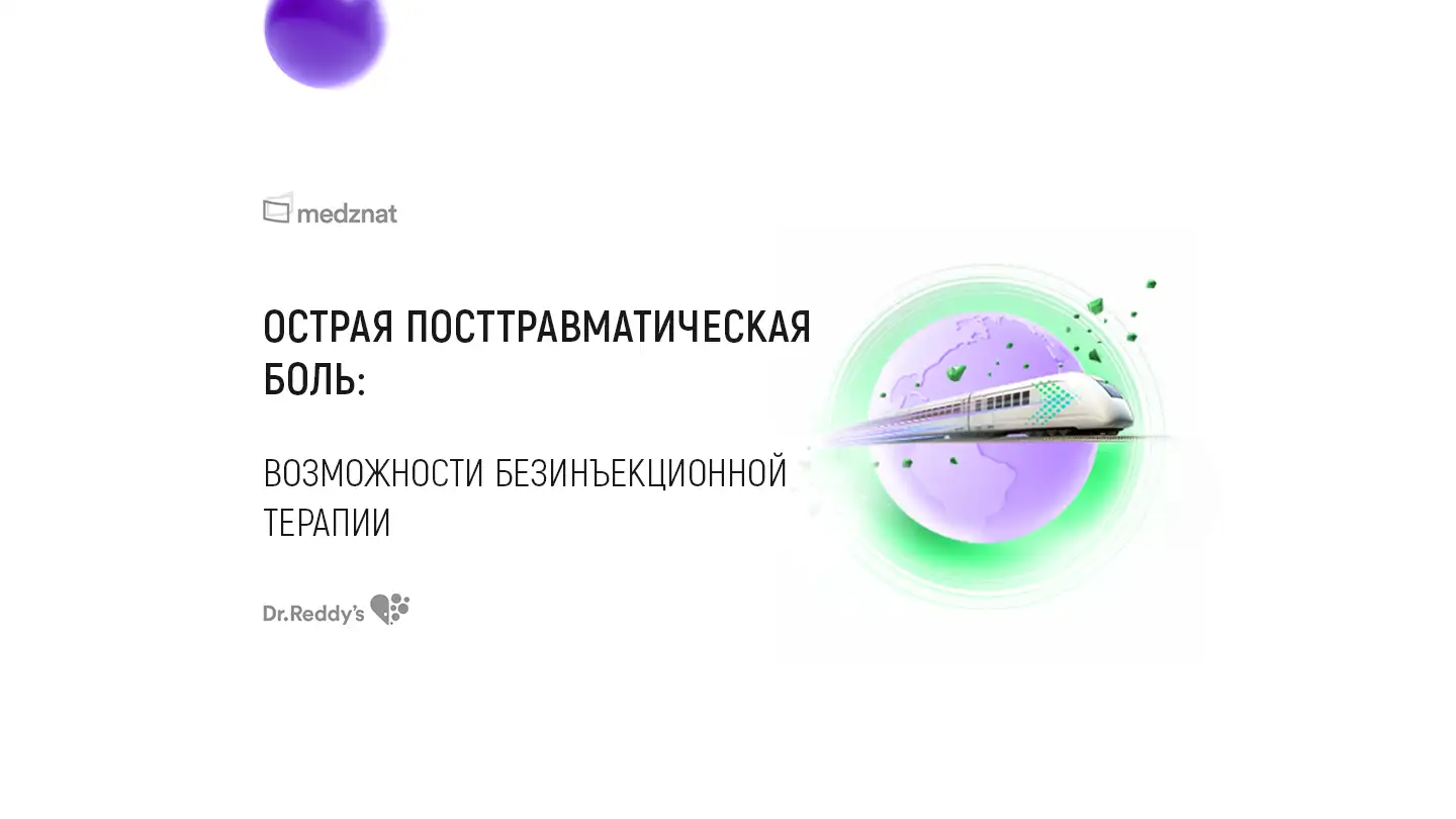 Кеторол