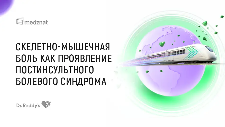 Кеторол